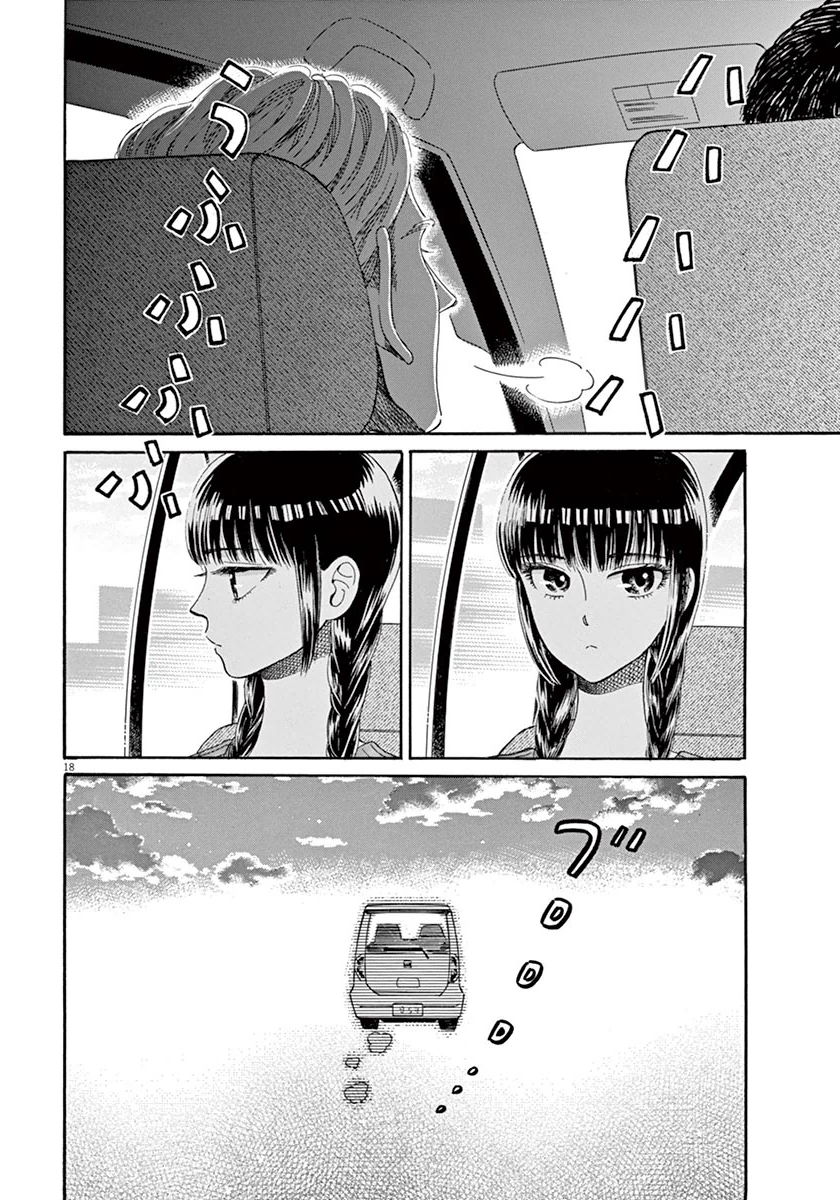 Koi wa Ameagari no You ni - Chapter 36 - Page 18