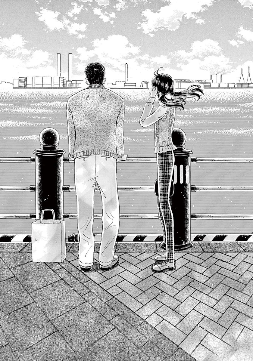 Koi wa Ameagari no You ni - Chapter 38 - Page 13