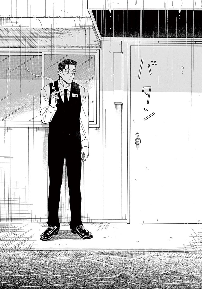 Koi wa Ameagari no You ni - Chapter 39 - Page 17