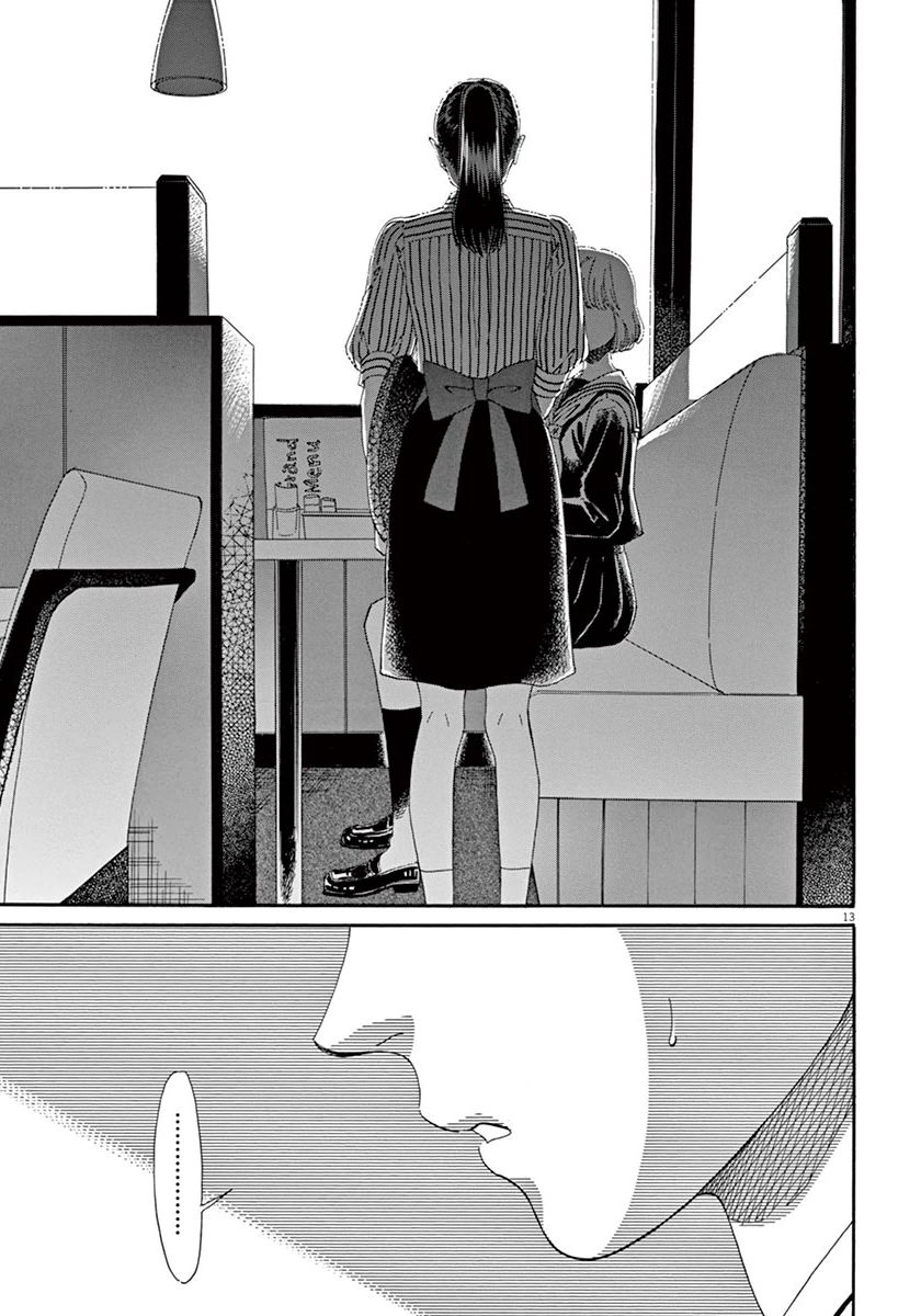 Koi wa Ameagari no You ni - Chapter 40 - Page 13