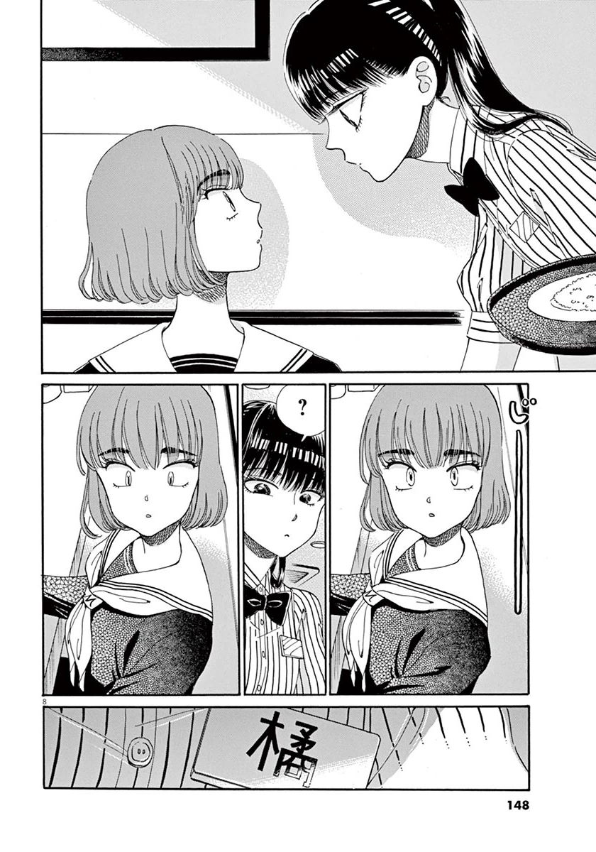 Koi wa Ameagari no You ni - Chapter 40 - Page 8