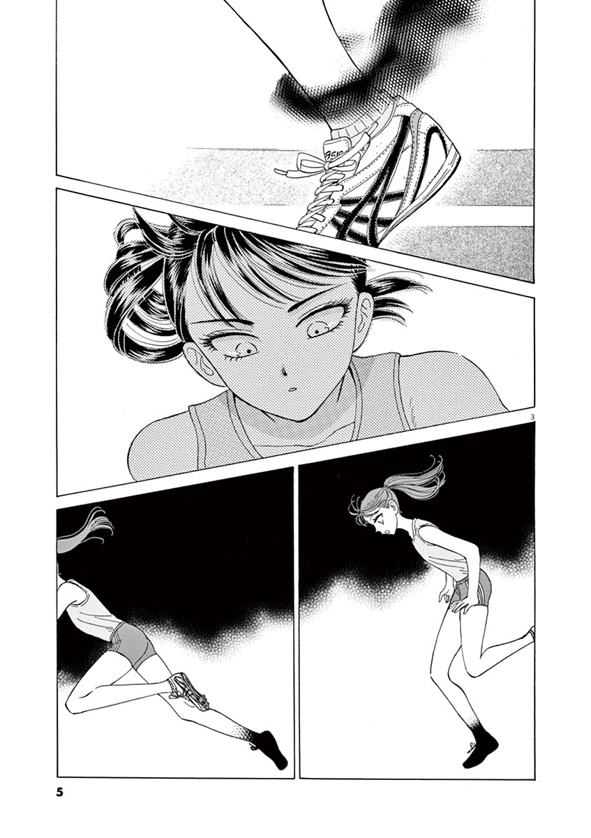 Koi wa Ameagari no You ni - Chapter 41 - Page 3