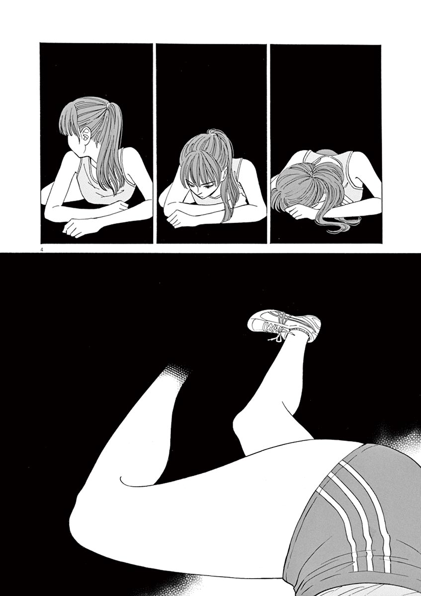 Koi wa Ameagari no You ni - Chapter 41 - Page 4