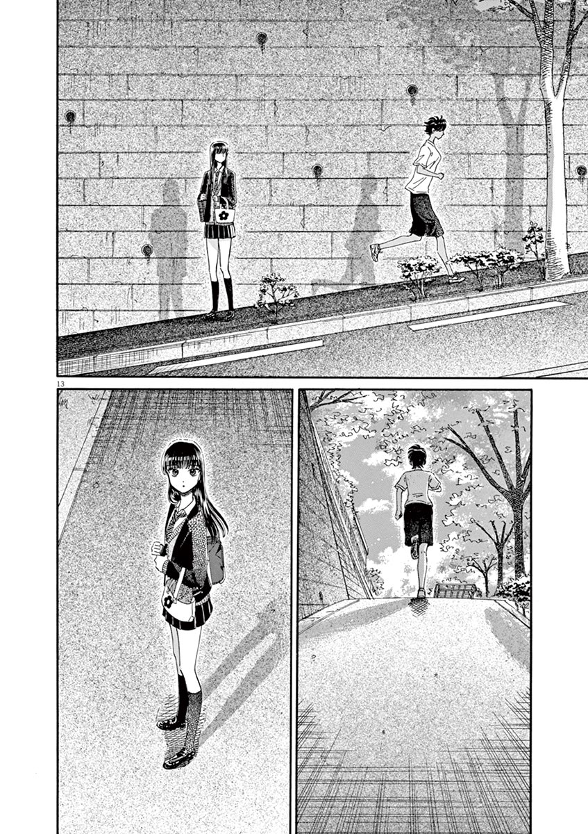 Koi wa Ameagari no You ni - Chapter 43 - Page 13