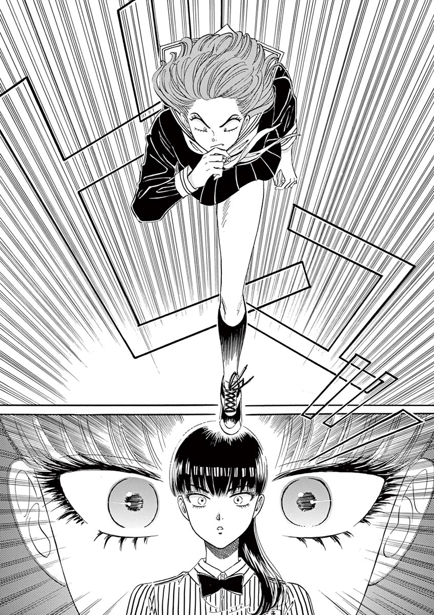 Koi wa Ameagari no You ni - Chapter 45 - Page 13