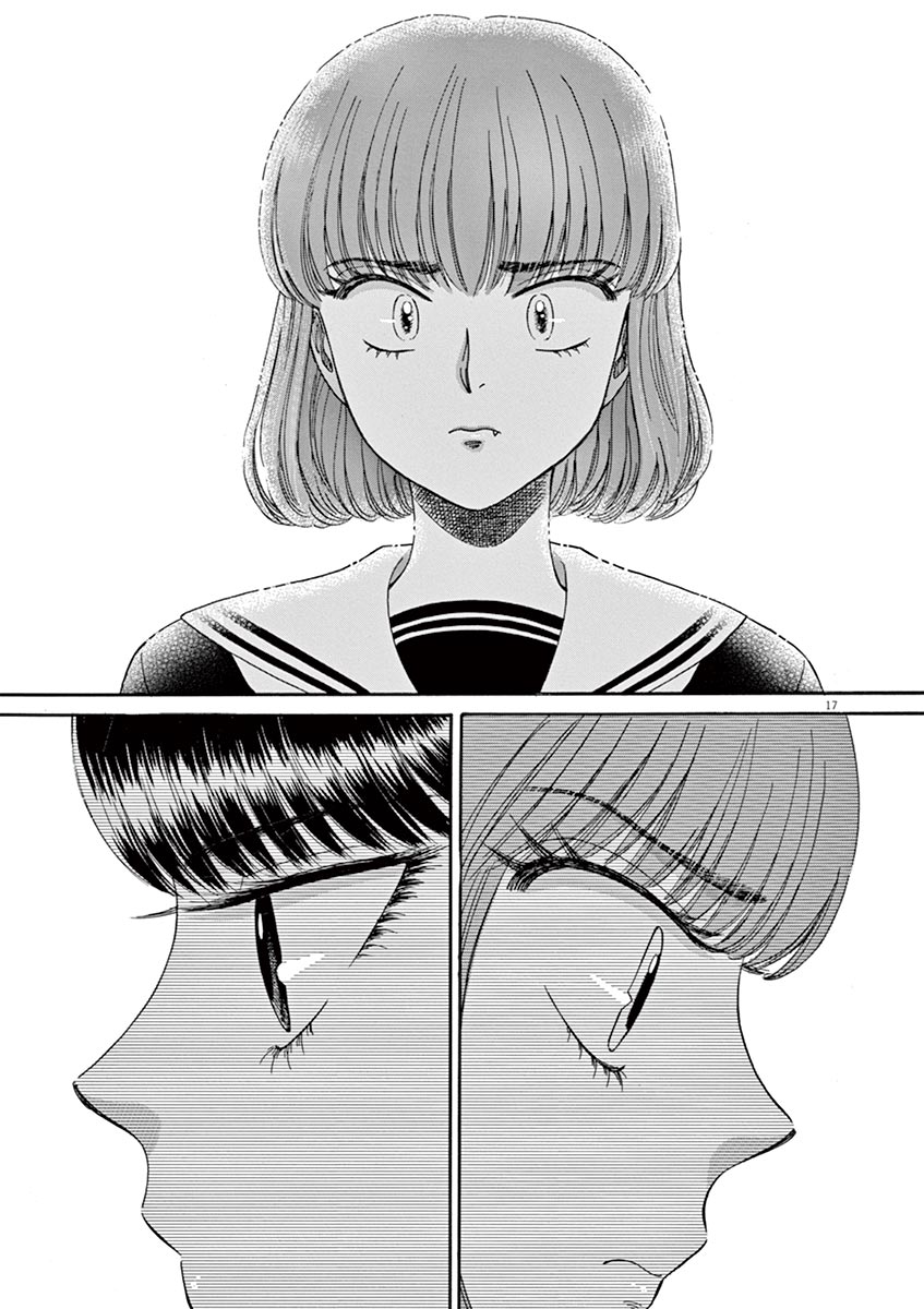 Koi wa Ameagari no You ni - Chapter 45 - Page 17