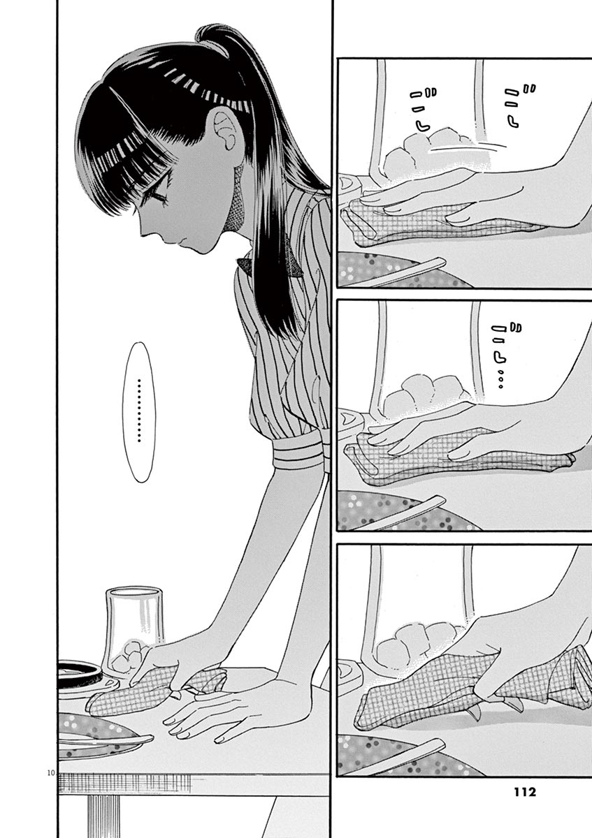 Koi wa Ameagari no You ni - Chapter 46 - Page 10