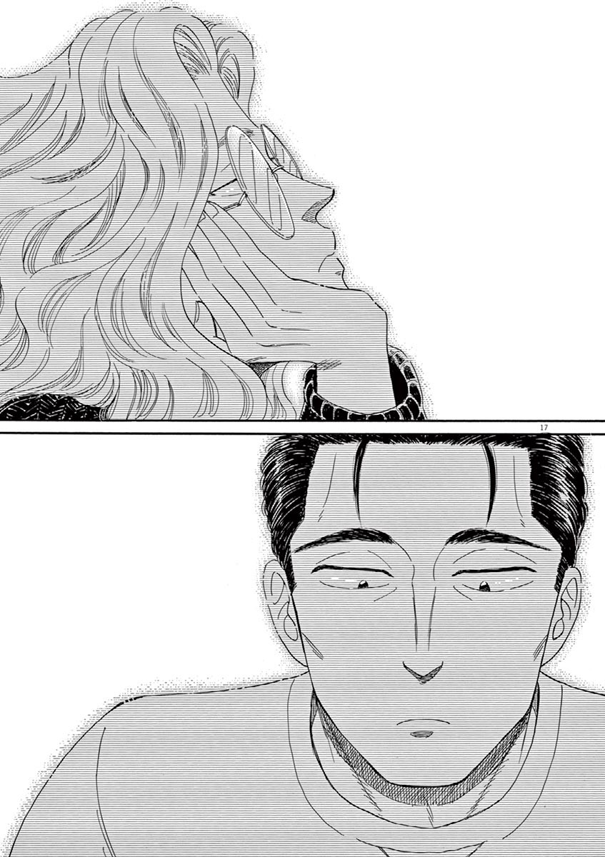 Koi wa Ameagari no You ni - Chapter 49 - Page 17