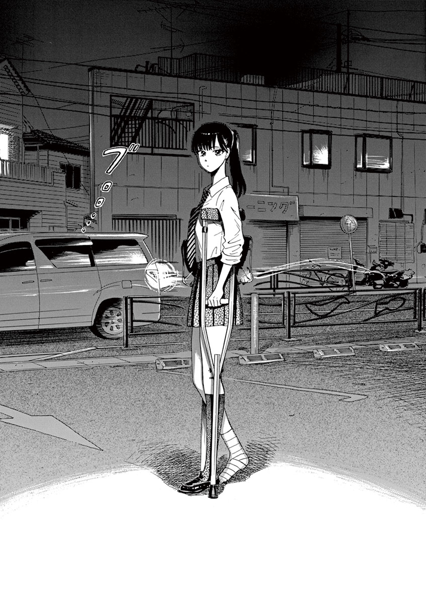 Koi wa Ameagari no You ni - Chapter 5 - Page 8