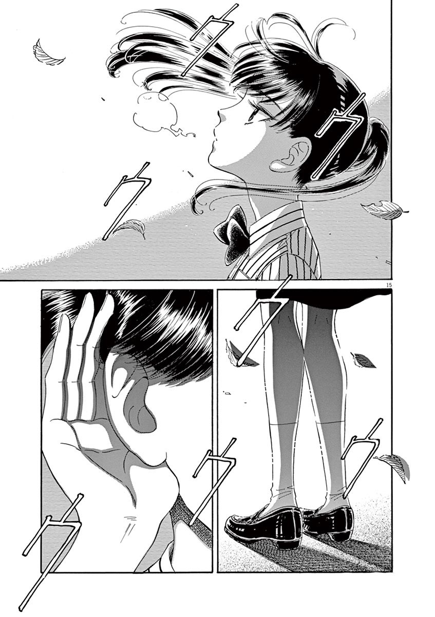 Koi wa Ameagari no You ni - Chapter 53 - Page 15