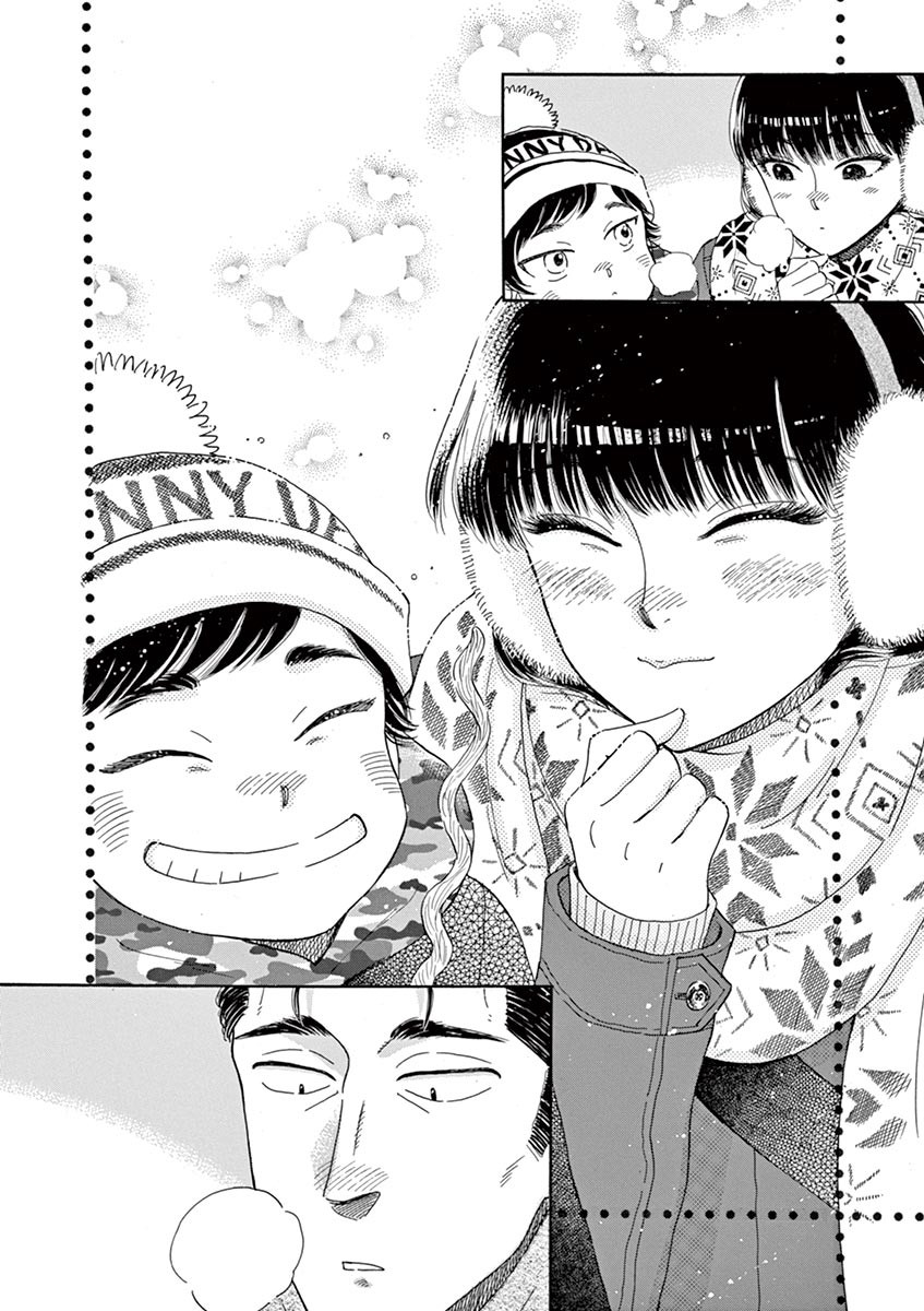 Koi wa Ameagari no You ni - Chapter 54 - Page 14