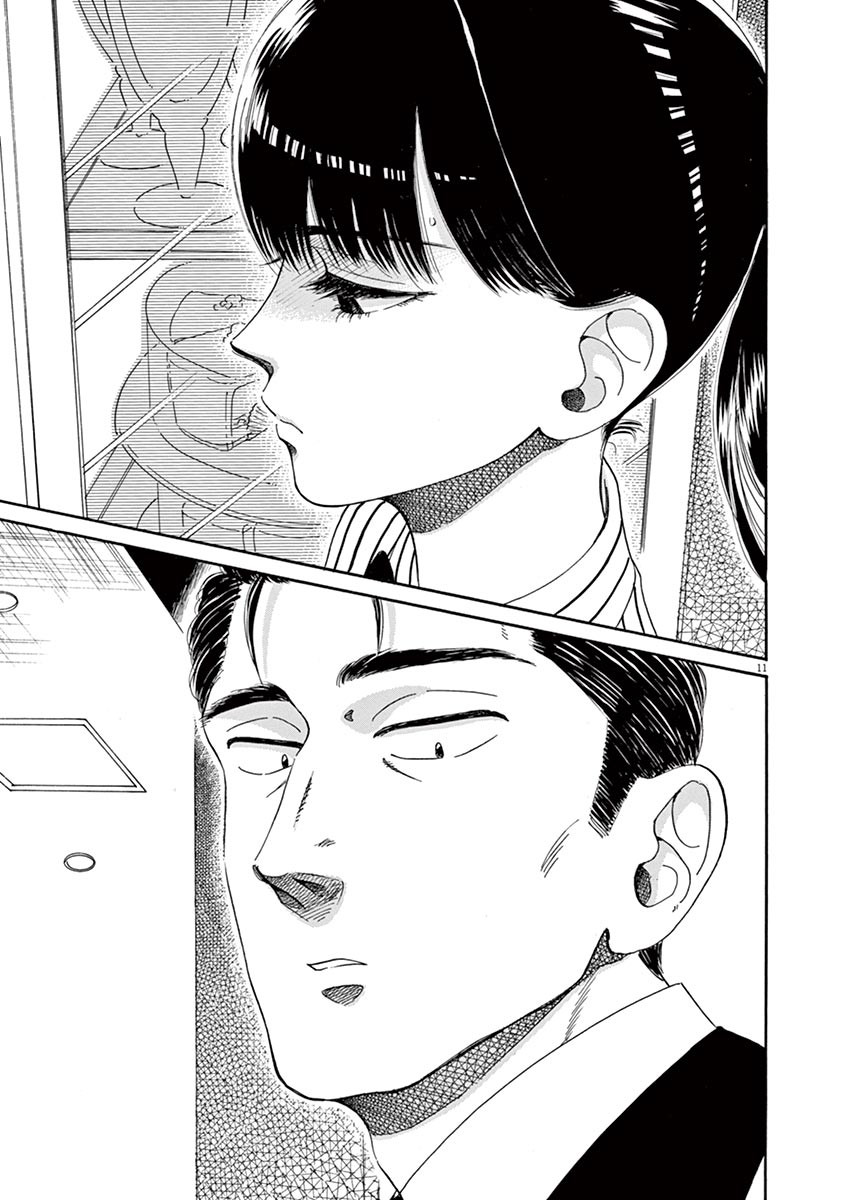 Koi wa Ameagari no You ni - Chapter 56 - Page 11