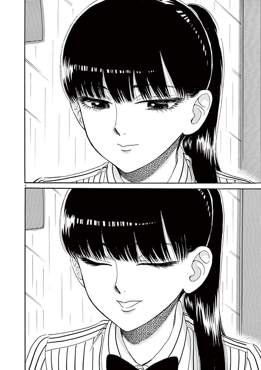 Koi wa Ameagari no You ni - Chapter 56 - Page 6