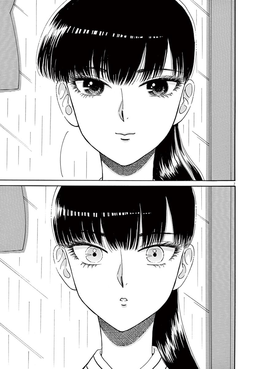 Koi wa Ameagari no You ni - Chapter 56 - Page 7