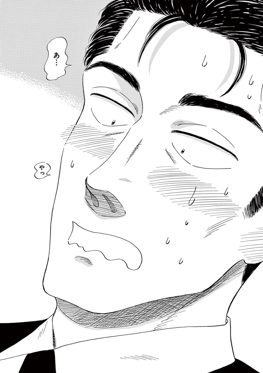 Koi wa Ameagari no You ni - Chapter 59 - Page 16