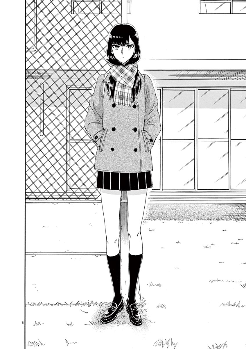Koi wa Ameagari no You ni - Chapter 61 - Page 8