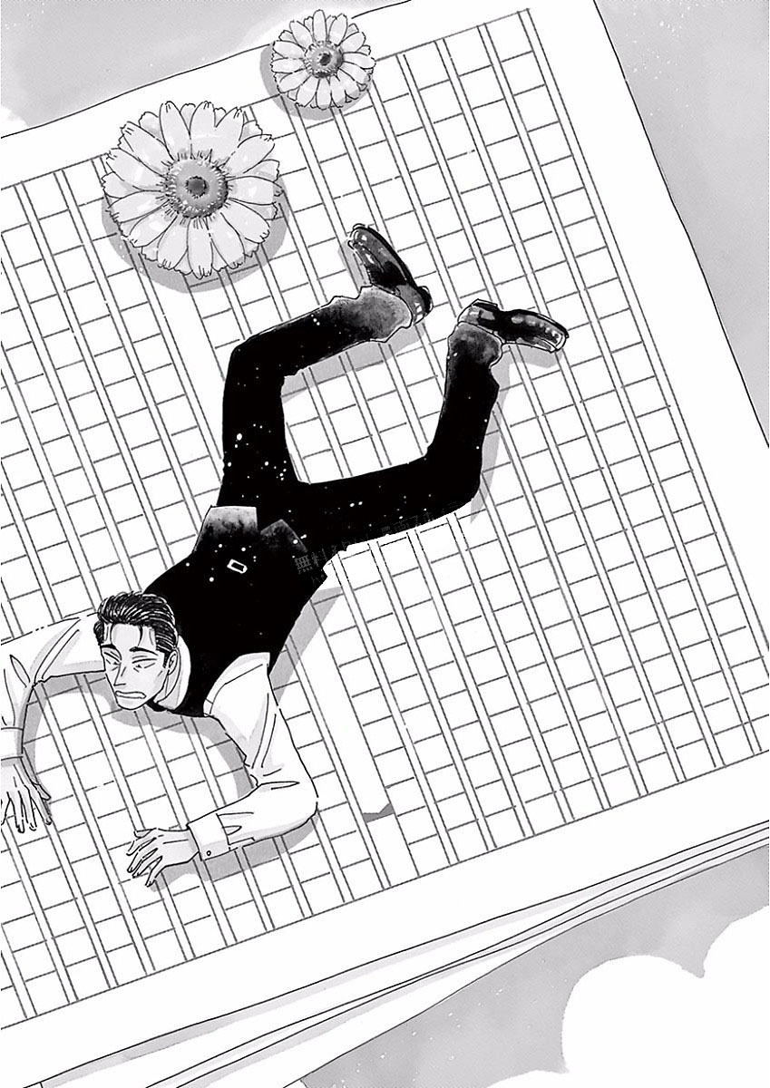 Koi wa Ameagari no You ni - Chapter 68 - Page 2