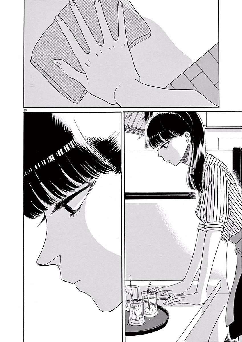 Koi wa Ameagari no You ni - Chapter 72 - Page 10