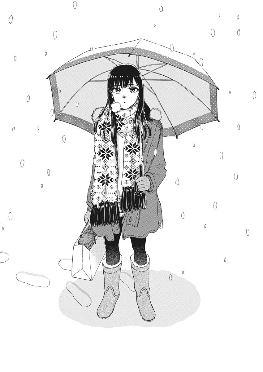 Koi wa Ameagari no You ni - Chapter 74 - Page 4