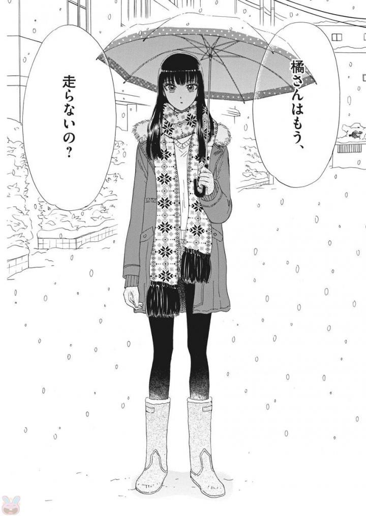 Koi wa Ameagari no You ni - Chapter 79 - Page 17