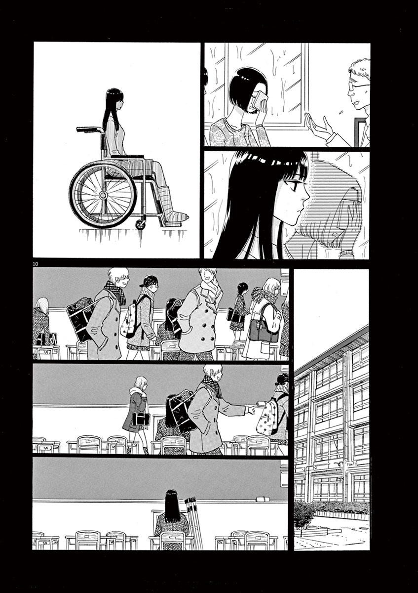 Koi wa Ameagari no You ni - Chapter 8 - Page 10