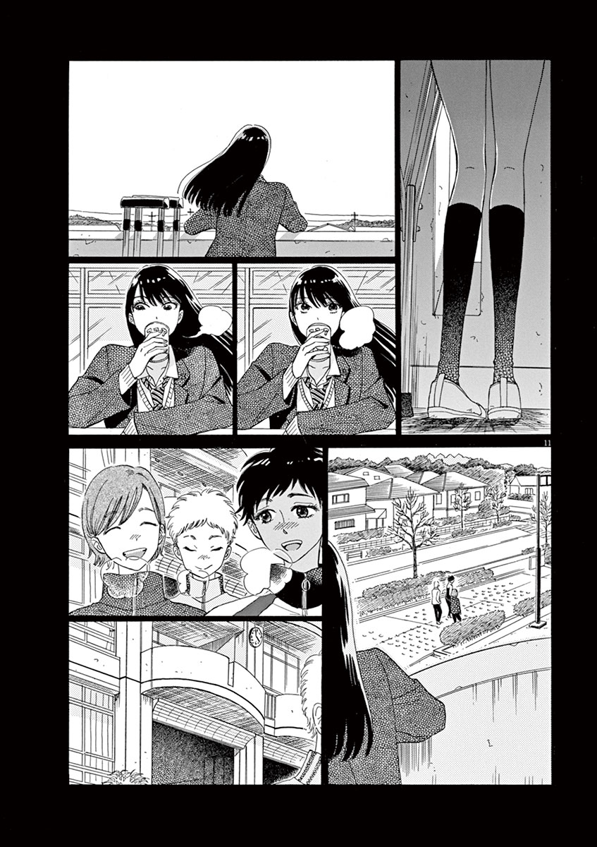 Koi wa Ameagari no You ni - Chapter 8 - Page 11