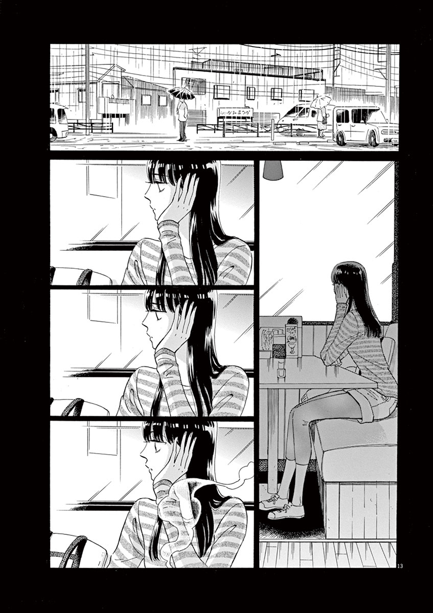 Koi wa Ameagari no You ni - Chapter 8 - Page 13