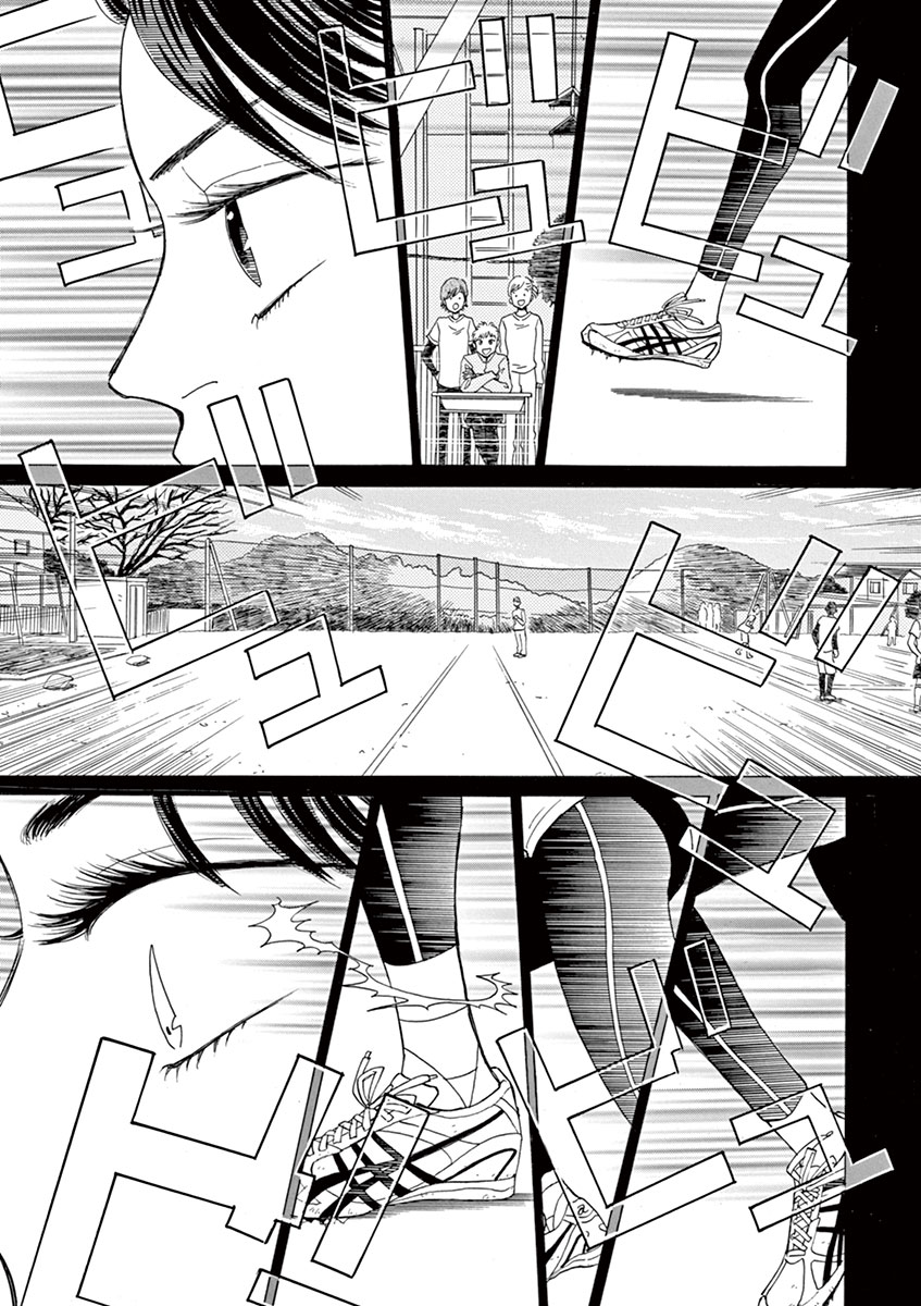 Koi wa Ameagari no You ni - Chapter 8 - Page 7