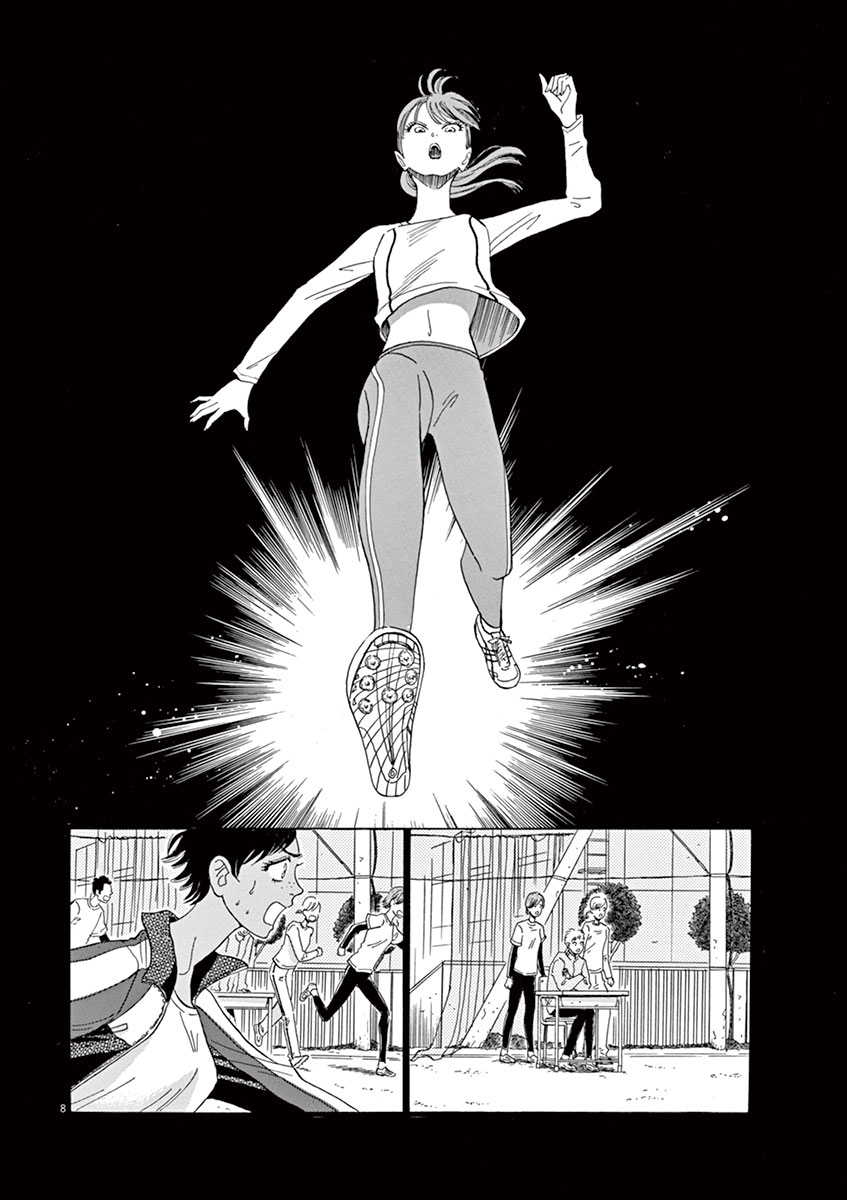 Koi wa Ameagari no You ni - Chapter 8 - Page 8