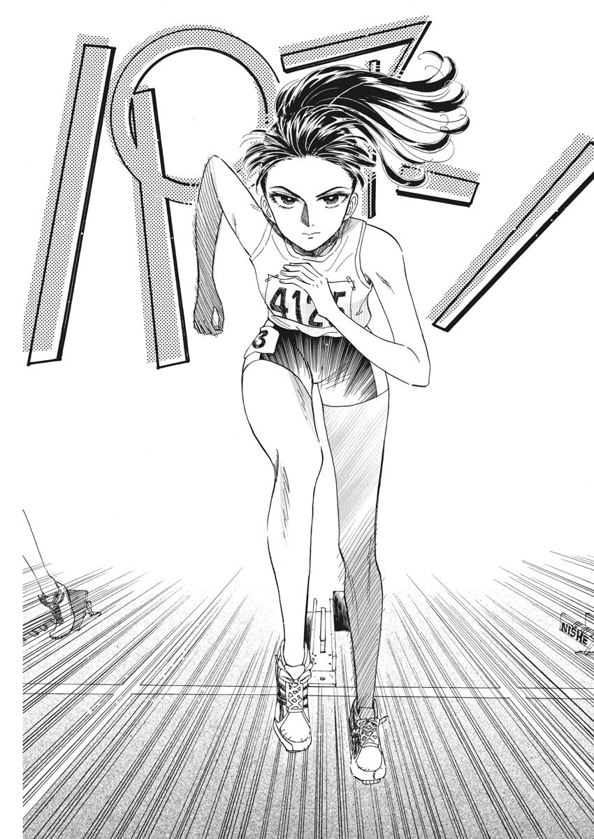 Koi wa Ameagari no You ni - Chapter 82 - Page 11