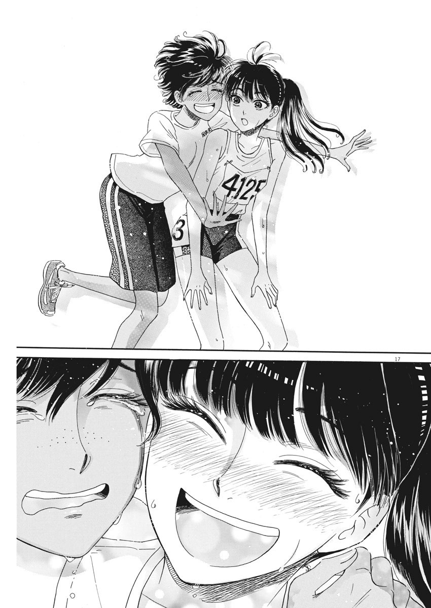 Koi wa Ameagari no You ni - Chapter 82 - Page 17