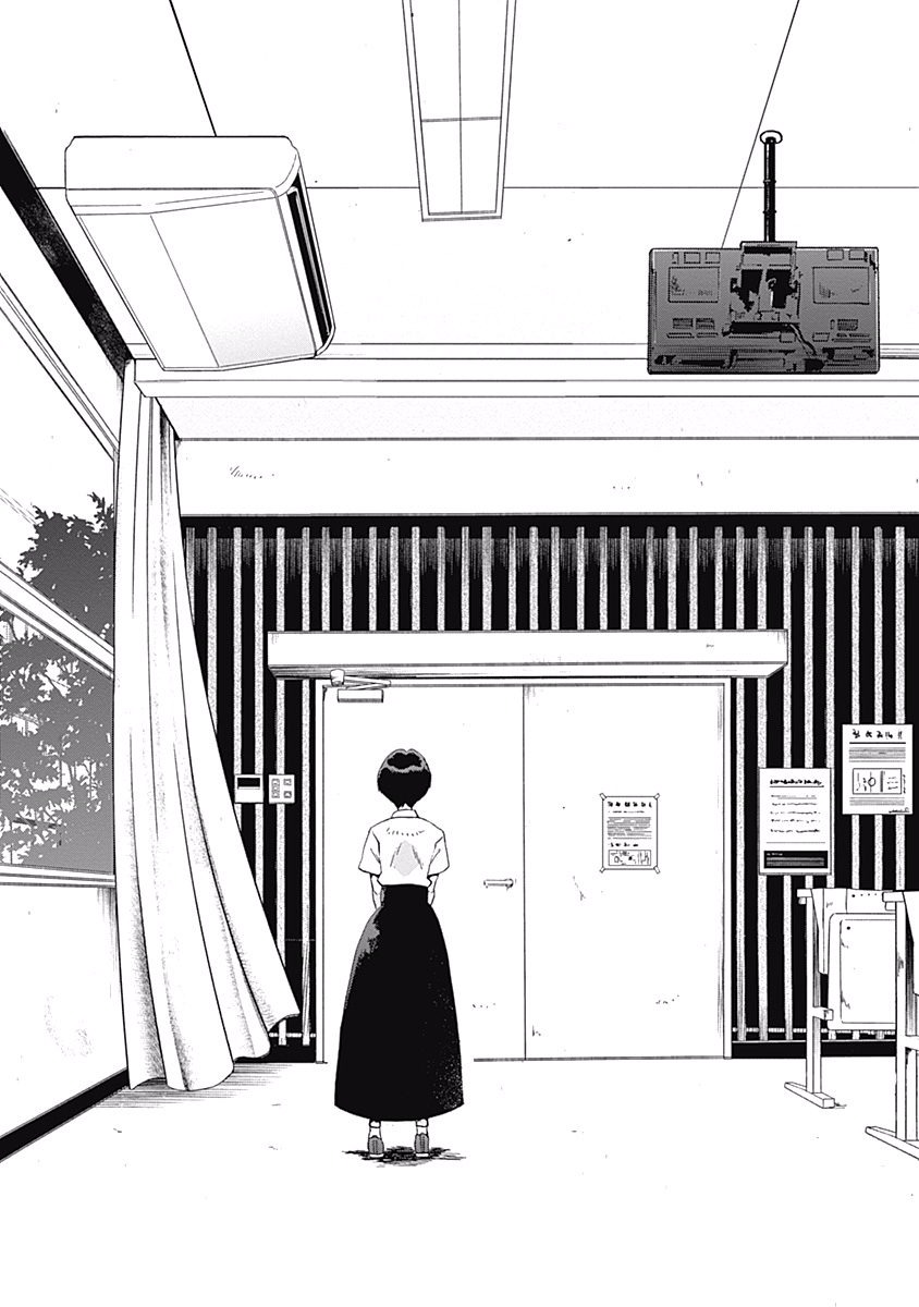 Koi wa Hikari - Chapter 26 - Page 30