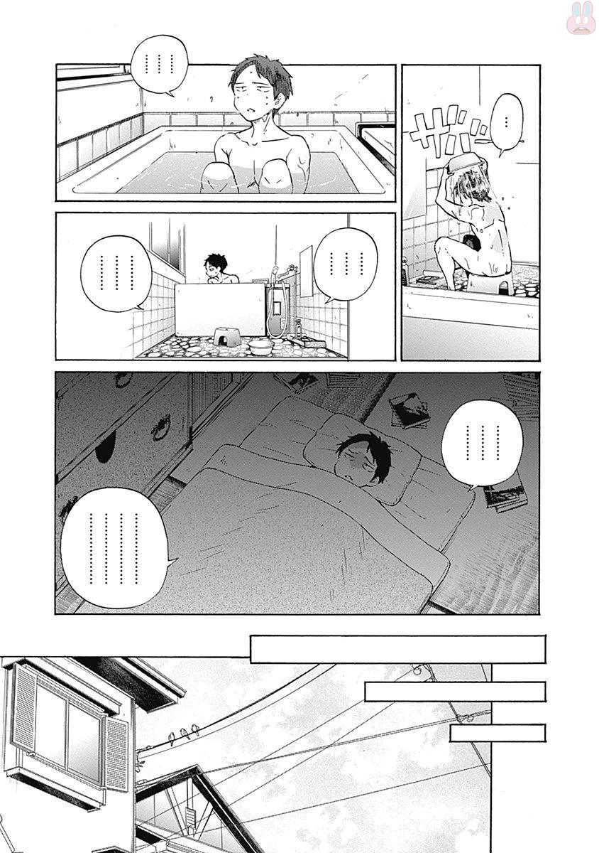 Koi wa Hikari - Chapter 38 - Page 9