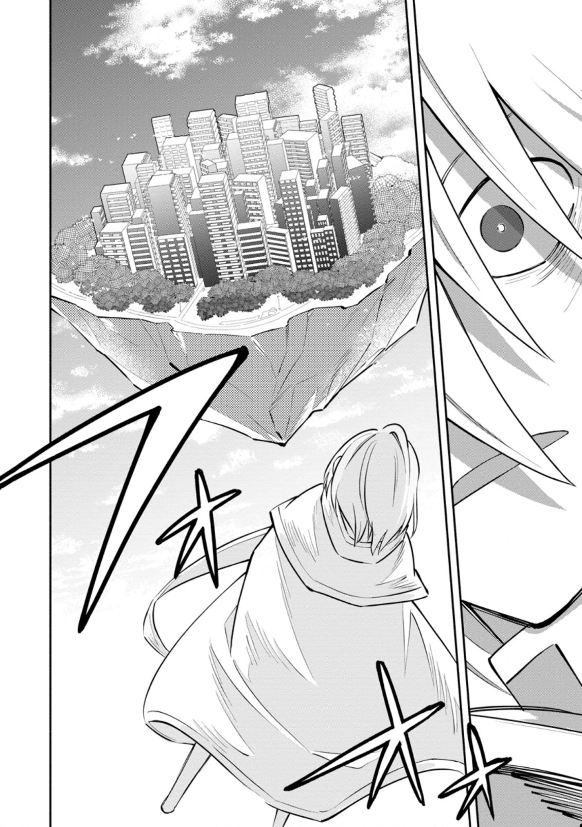 勇者パーティから追放されたけど、ＥＸスキル【固定ダメージ】に目覚めて無敵の存在に。さあ、復讐を始めよう。  Chap 14.3 - Next Chap 15.3