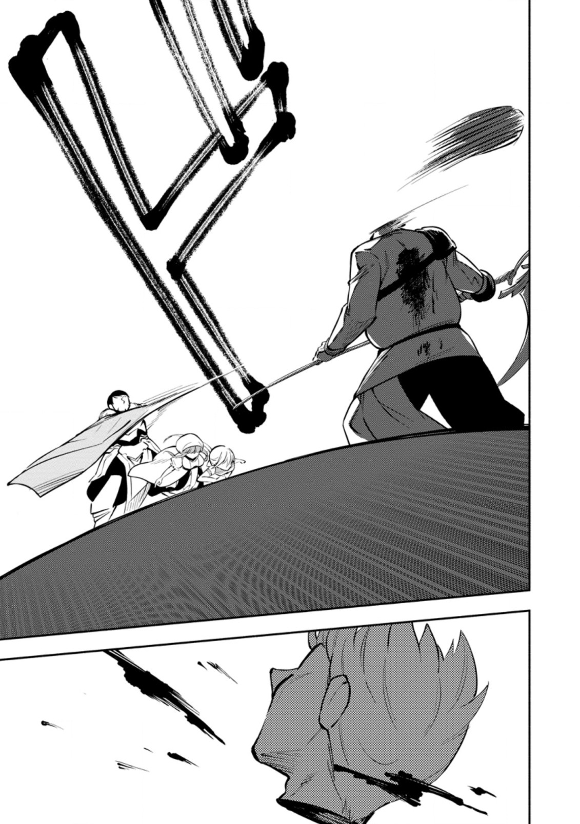 勇者パーティから追放されたけど、ＥＸスキル【固定ダメージ】に目覚めて無敵の存在に。さあ、復讐を始めよう。  Chap 15.3 - Next Chap 16.3