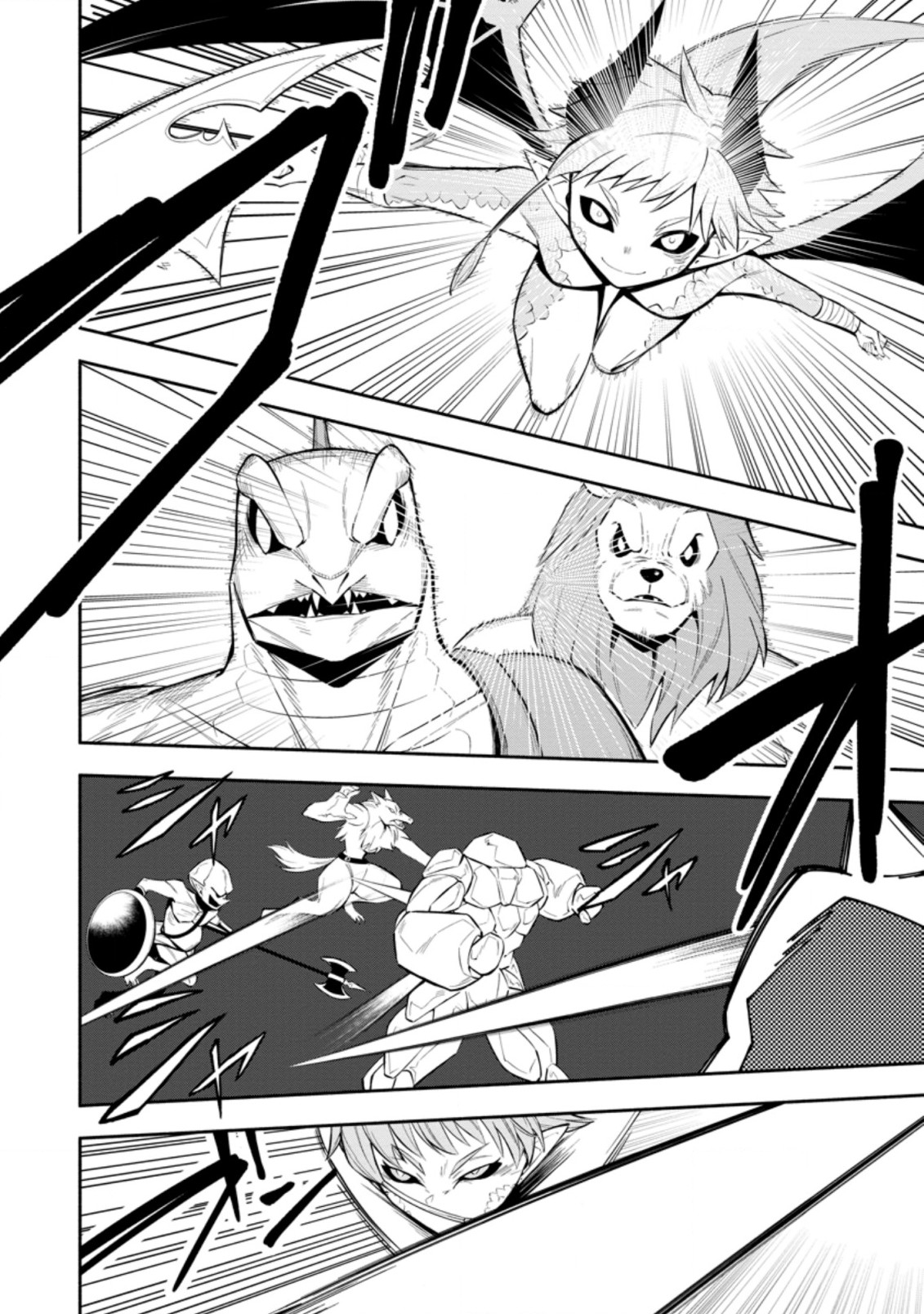 勇者パーティから追放されたけど、ＥＸスキル【固定ダメージ】に目覚めて無敵の存在に。さあ、復讐を始めよう。  Chap 21.1 - Next Chap 22.1