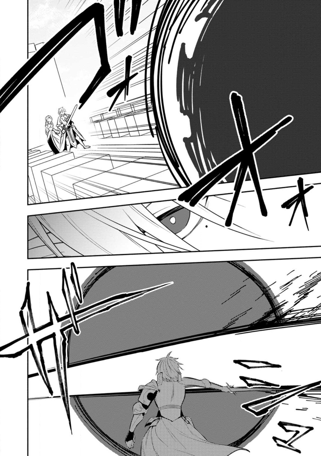 勇者パーティから追放されたけど、ＥＸスキル【固定ダメージ】に目覚めて無敵の存在に。さあ、復讐を始めよう。  Chap 25.2 - Next Chap 26.2