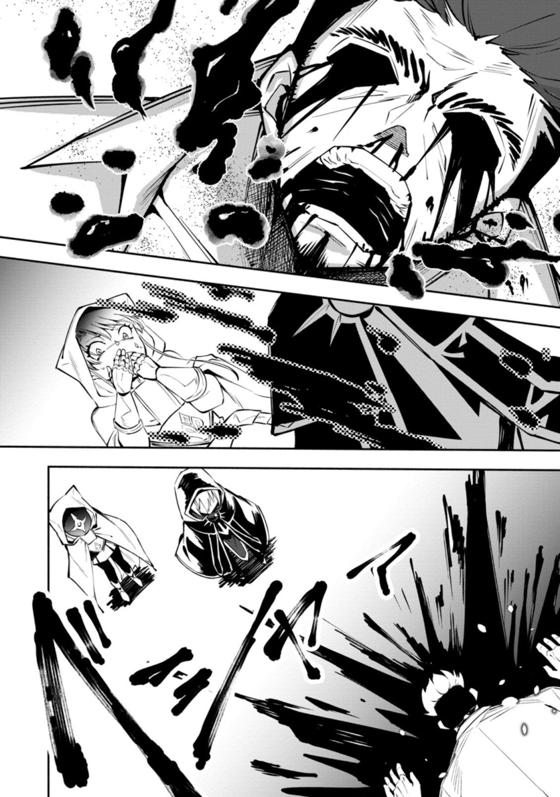 勇者パーティから追放されたけど、ＥＸスキル【固定ダメージ】に目覚めて無敵の存在に。さあ、復讐を始めよう。  Chap 3.2 - Next Chap 4.2