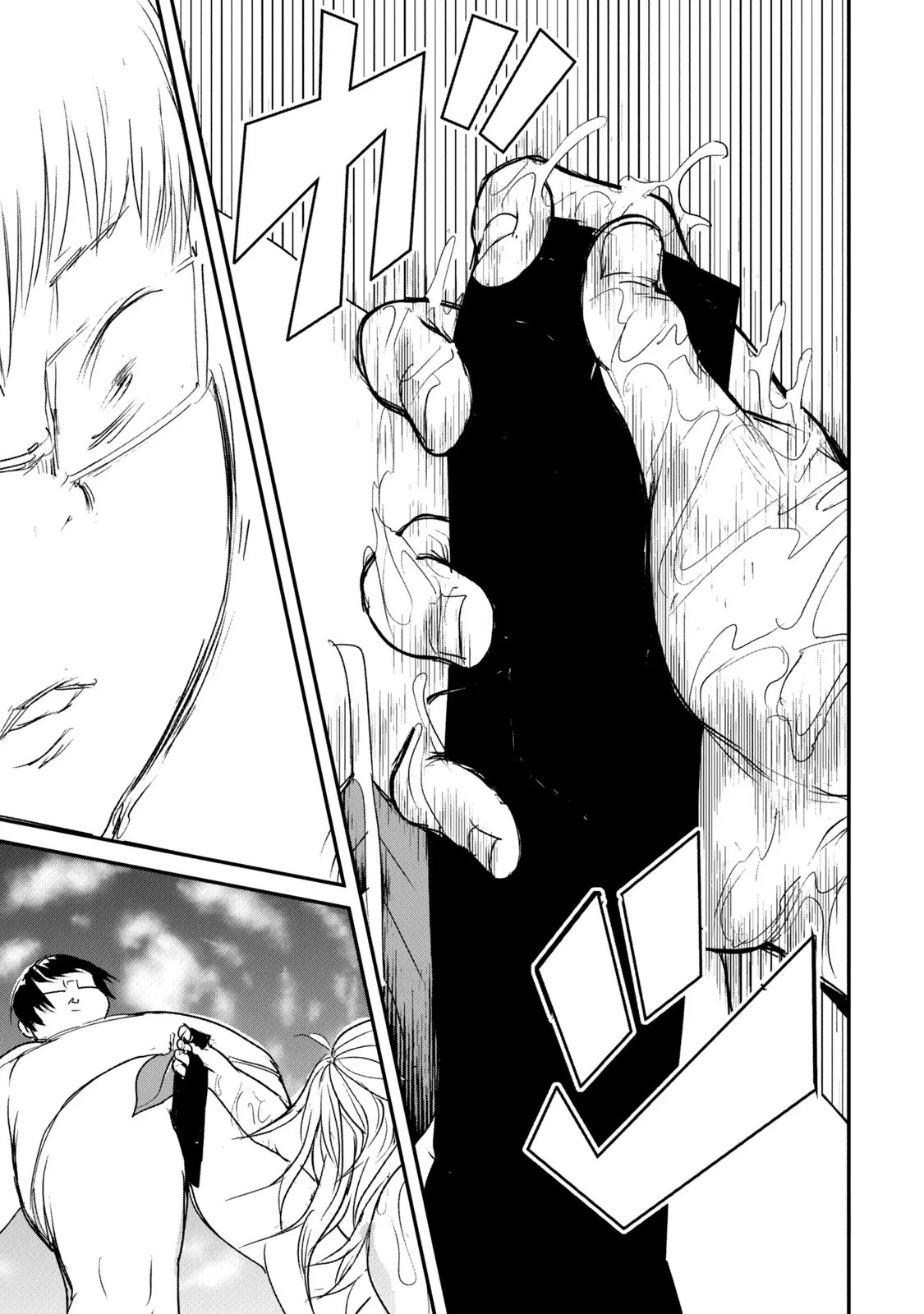 Kokan Musou ~Kiraware Yuusha wa Mazoku ni Aisareru~ - Chapter 2 - Page 27