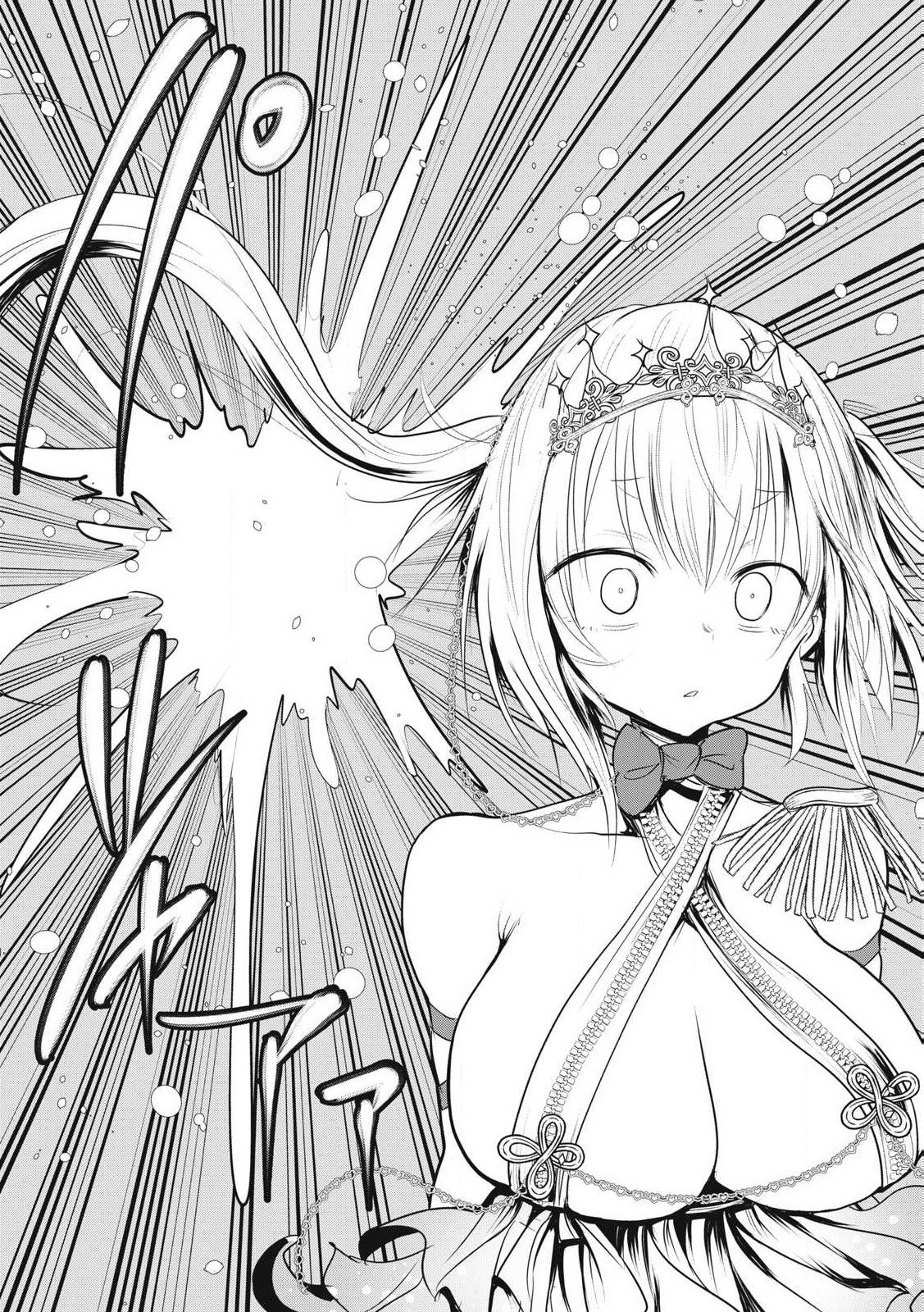 Kokan Musou ~Kiraware Yuusha wa Mazoku ni Aisareru~ - Chapter 33 - Page 35