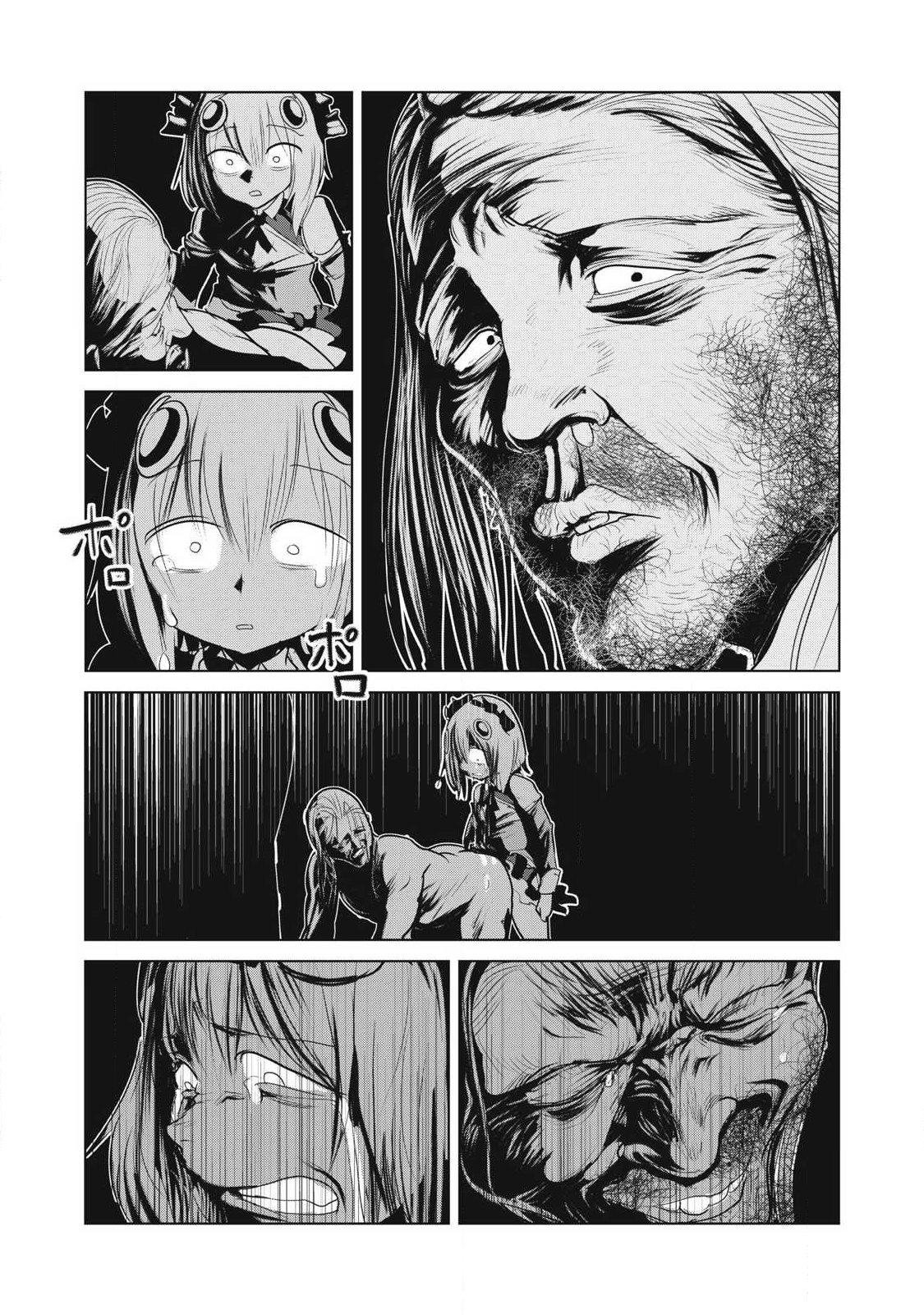 Kokan Musou ~Kiraware Yuusha wa Mazoku ni Aisareru~ - Chapter 38 - Page 26