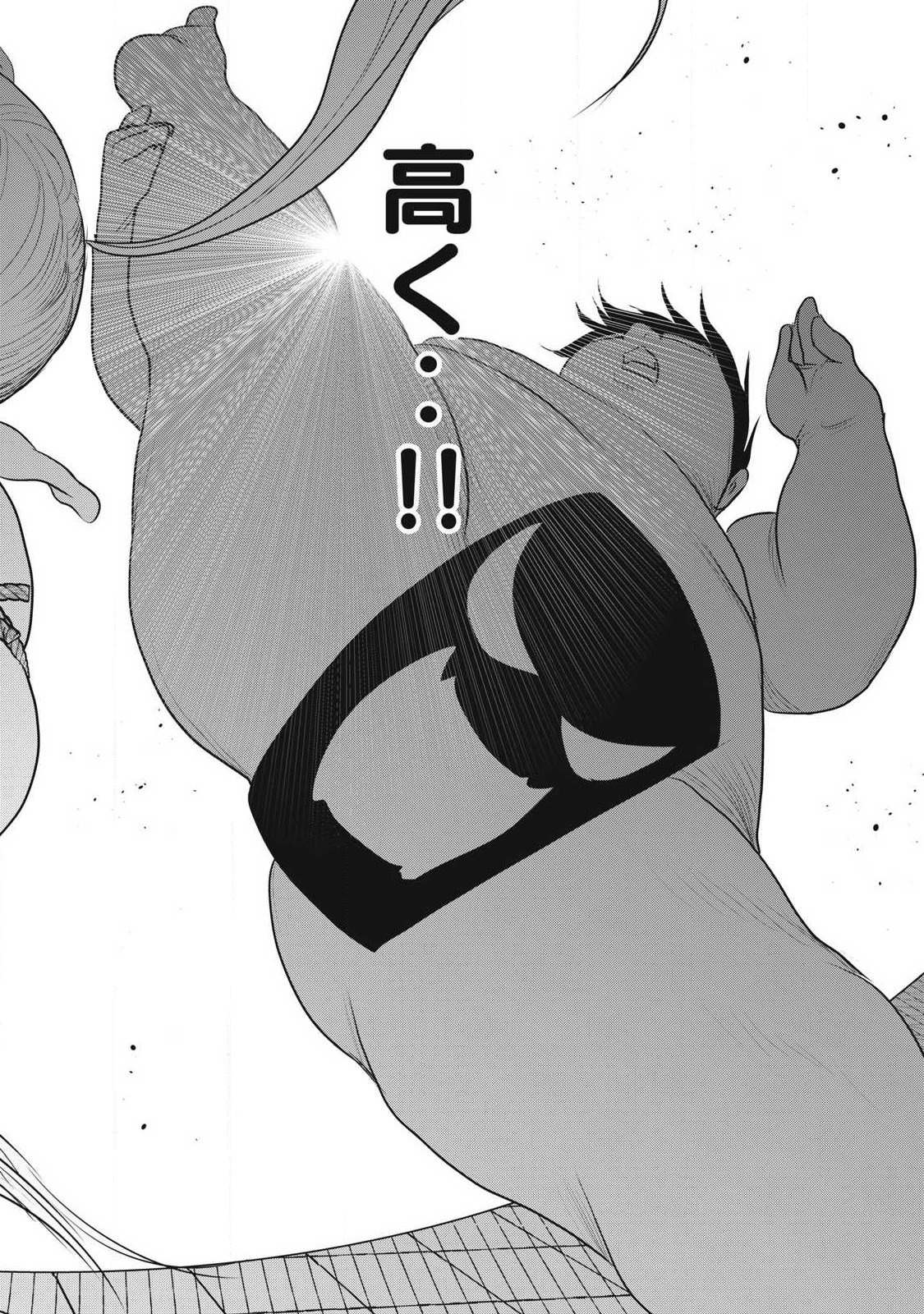 Kokan Musou ~Kiraware Yuusha wa Mazoku ni Aisareru~ - Chapter 41 - Page 18