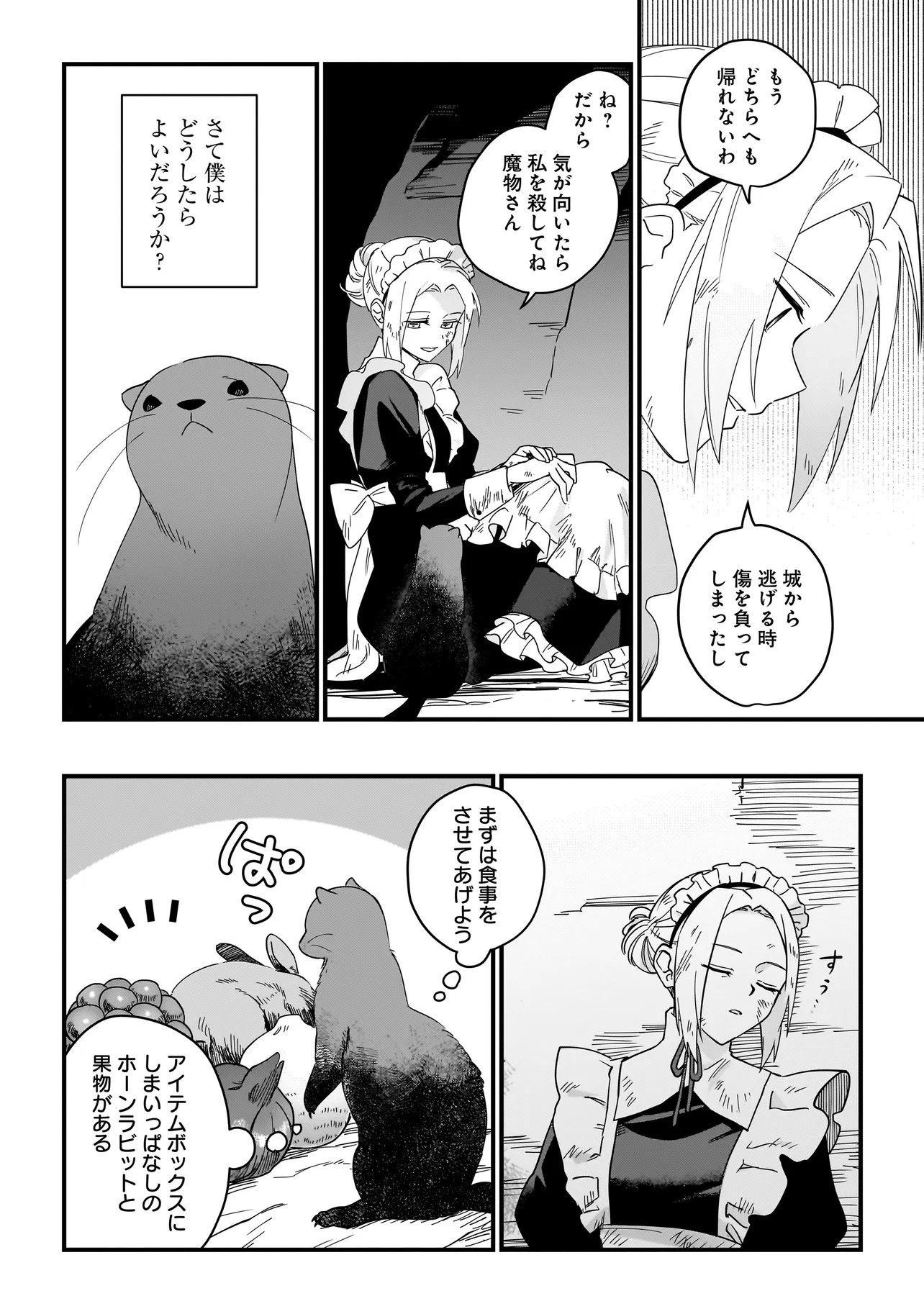 Koke Kara Hajimaru Isekai Life - Chapter 7.2 - Page 6