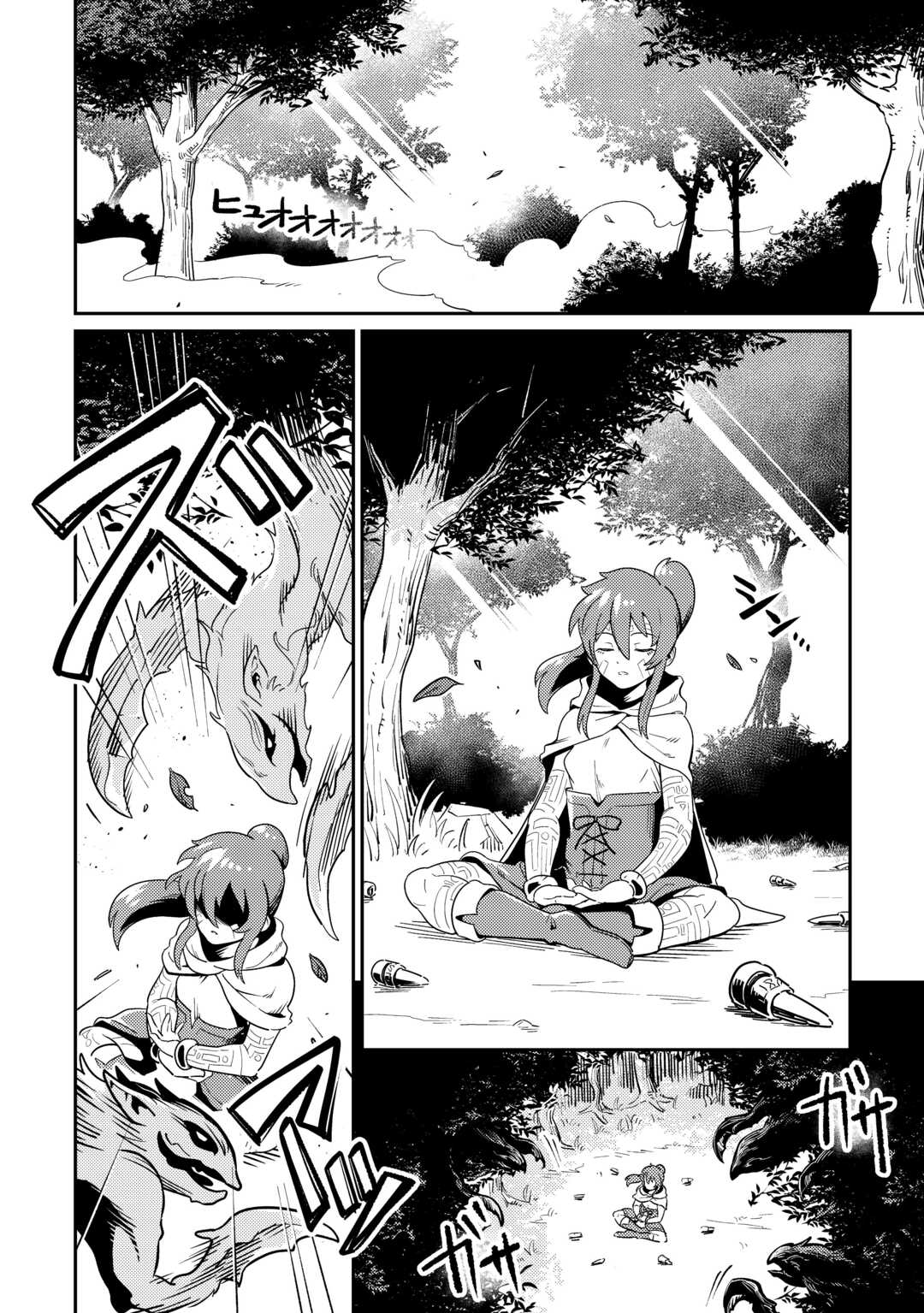 Kokkyou no Yuusha Echo - Chapter 14 - Page 2