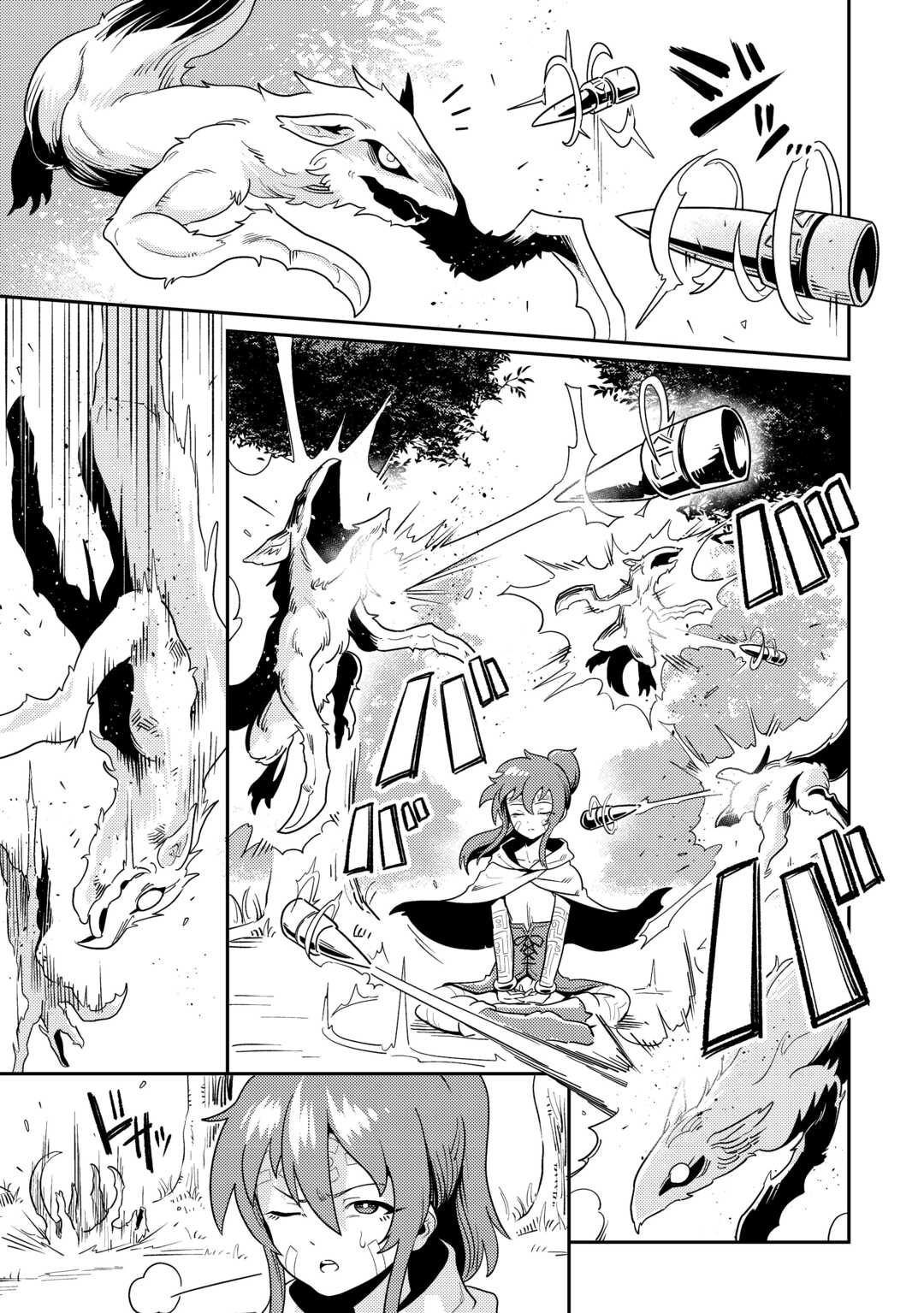 Kokkyou no Yuusha Echo - Chapter 14 - Page 3