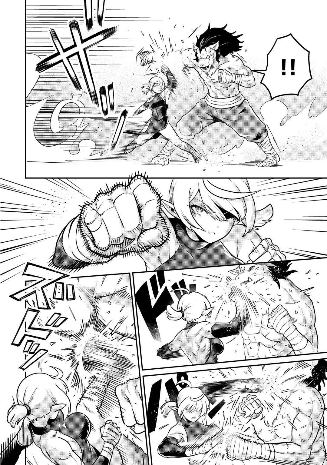 Kokkyou no Yuusha Echo - Chapter 15 - Page 16