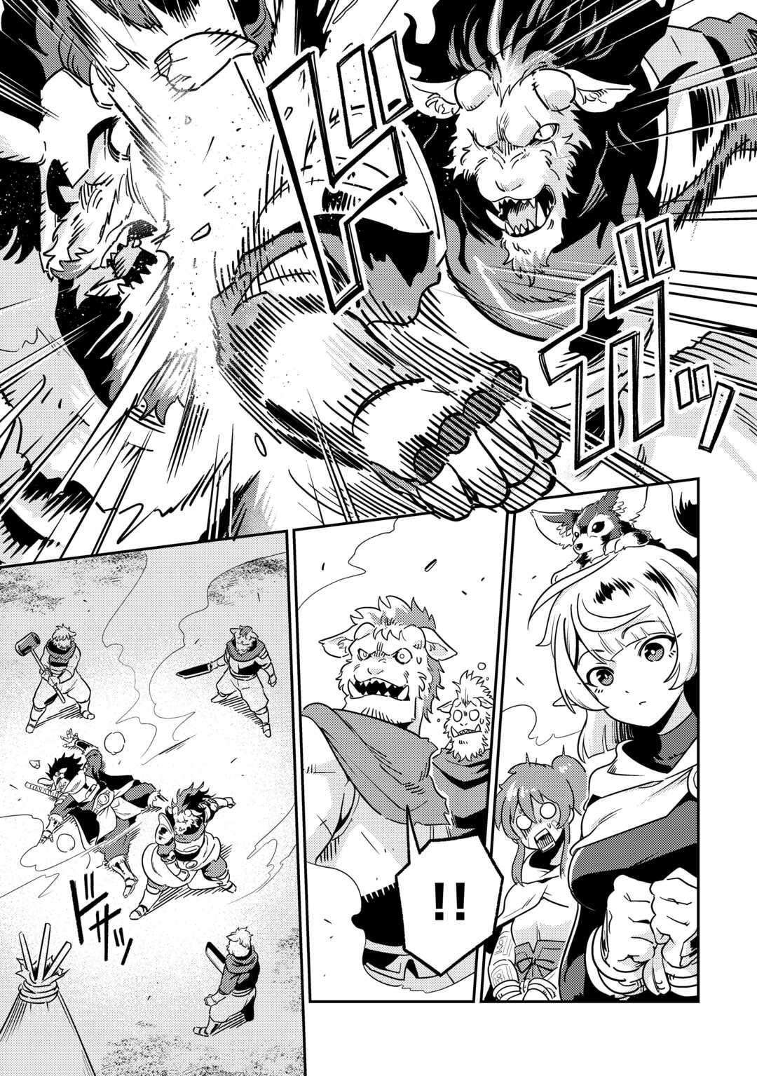 Kokkyou no Yuusha Echo - Chapter 15 - Page 9