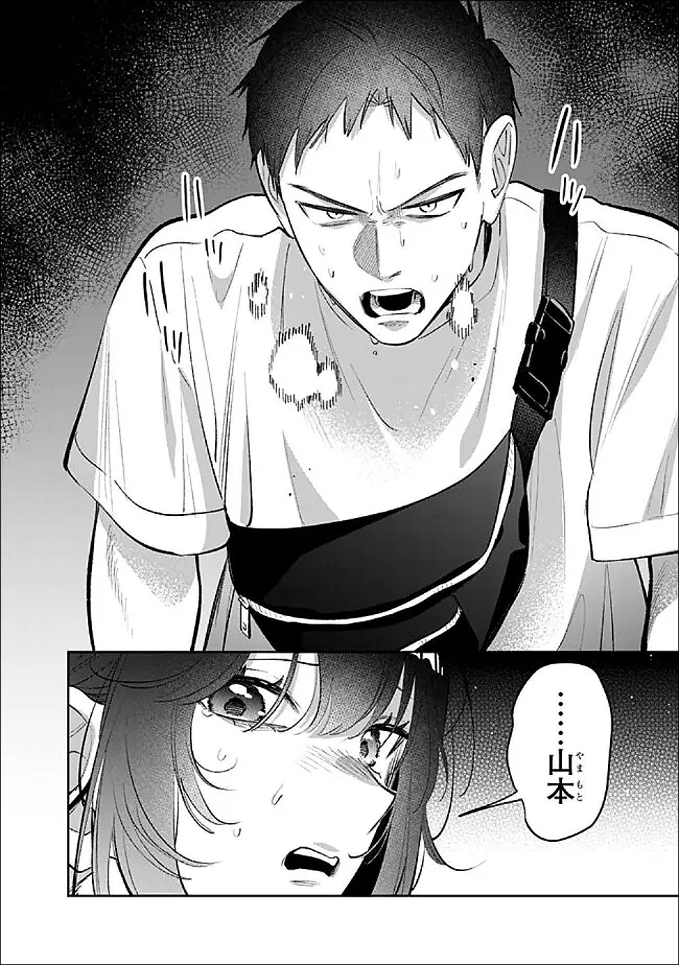 Koko Jidai ni Gomandatta Jou sama to no Dousei Seikatsu wa Igaito Igokochi ga Warukunai - Chapter 30 - Page 10