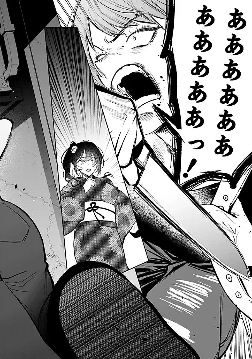 Koko Jidai ni Gomandatta Jou sama to no Dousei Seikatsu wa Igaito Igokochi ga Warukunai - Chapter 30 - Page 15