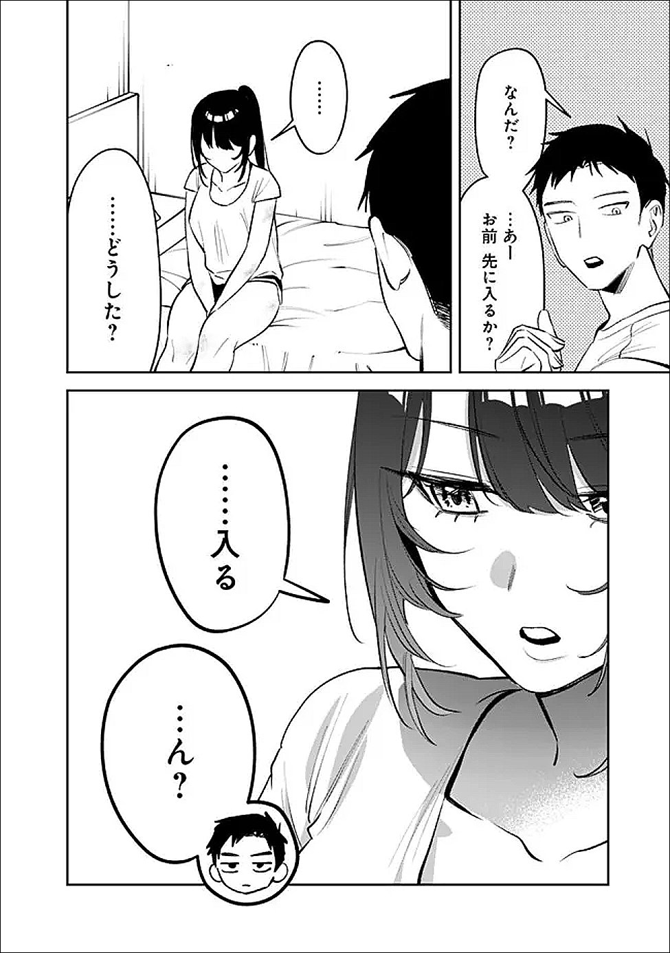 Koko Jidai ni Gomandatta Jou sama to no Dousei Seikatsu wa Igaito Igokochi ga Warukunai - Chapter 32 - Page 4